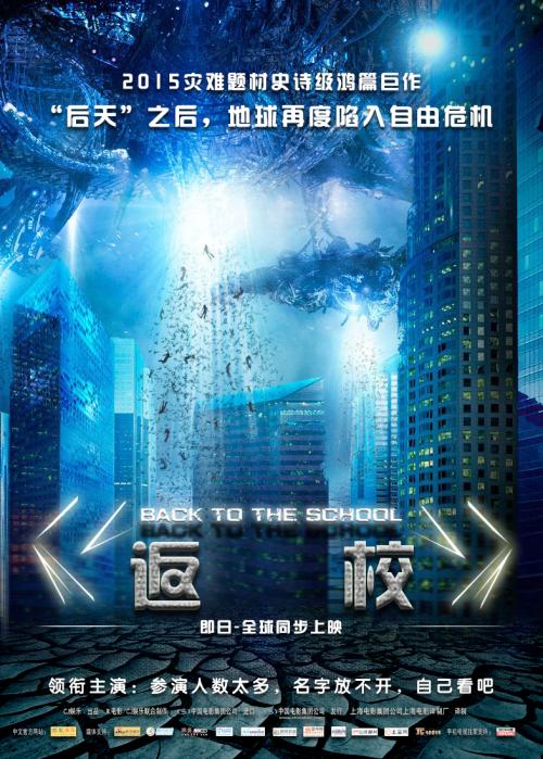 怎么做假魁北克驾驶执照