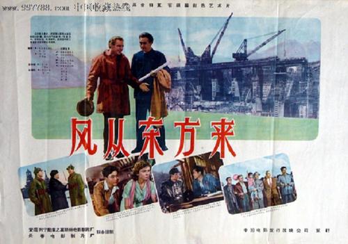 埃珀斯瓦尔德应用技术大学Accounting Diploma
